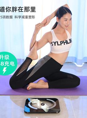 四电极测脂wifi体脂秤10g分度值双模体重秤镂空蓝光圈设计