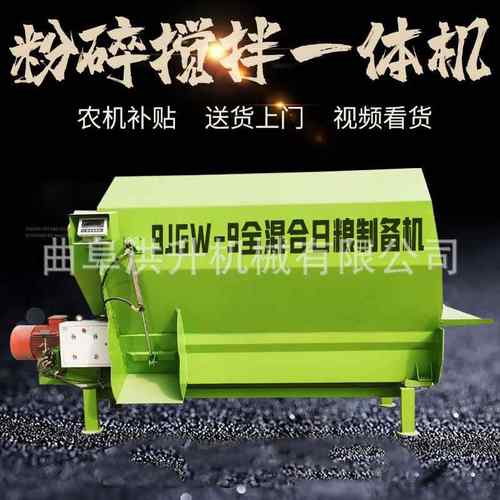 电机直联TMR粉碎搅拌机卧式牧草混合拌料机全日粮搅草机 - 图1