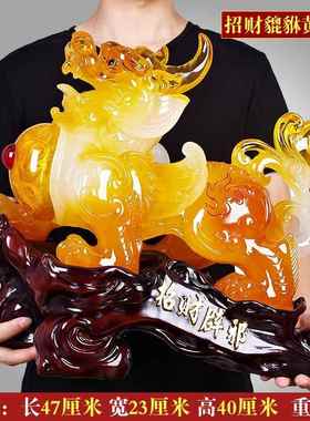 高档貅摆件貔招财聚财客公厅家居饰办室工艺品酒柜装开业礼品