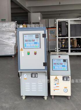 全自动24kw水循环式模温机注塑温180度模具滚筒加热恒温设备