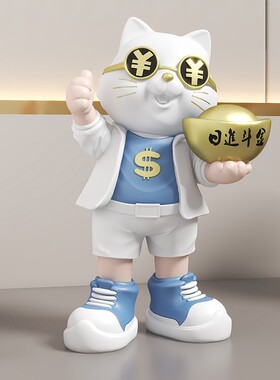 招财猫摆电件开家业店铺收台礼物客厅视柜酒柜玄关办公室居银装饰