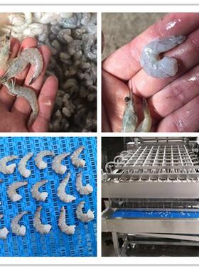 山东诸城良才新鲜虾肉剥壳机良才机械高端大虾虾肉提取机械