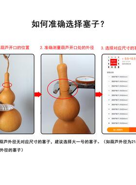 酒葫芦塞子配件传统胡芦嘴大号铜镶口天然酒壶装酒文玩酒具密封塞