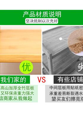 简易楠竹书架多层儿童储物架厨房置物架学生实木客厅收纳书柜落地