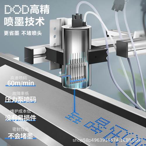 领迅2600自动大字符油墨喷码机水泥喷码机钢板喷码机化工编织袋 - 图0