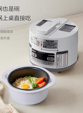 一人用电压力锅高压锅一人食小锅多功能锅电压力电子锅迷你一人一