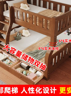 全实木子母床带梯柜低两层床简约现宿舍上下床双层成人儿童床