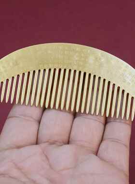 黄铜般若心经梳子金属工艺品仿古旅游礼品女士保健梳家居装饰摆件