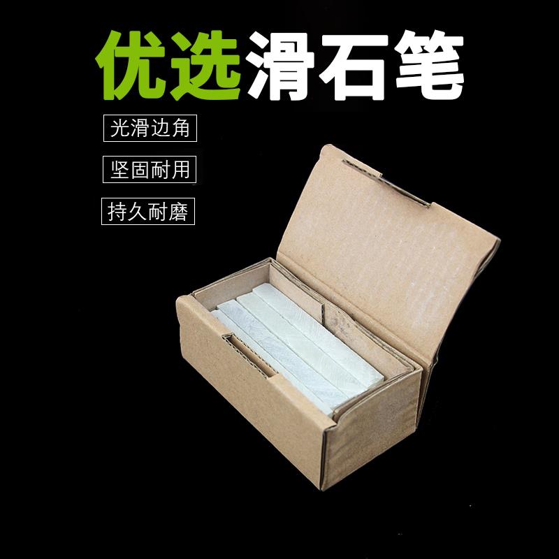 石笔木工铅笔石笔钢铁划线滑石笔68x8x4.2mm一箱十盒石笔白色 - 图1