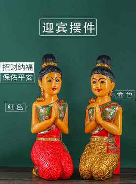 泰国迎宾佛像木雕跪佛玄关摆件东南亚风情侍女酒店会所摆件装饰