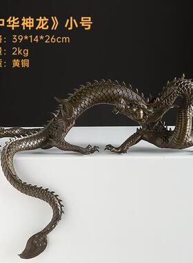 高档居黄铜肖五爪金生龙绿龙饰品吉祥物家客厅入口办公室桌面高礼