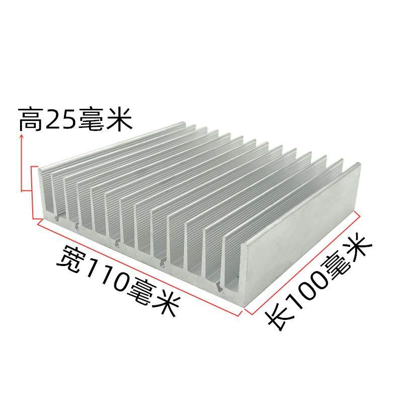 铝合金散热片 100*110*25mm 大功率散热器铝型材 功放散热器,淘宝优惠券,粉丝福利购,淘宝优惠卷