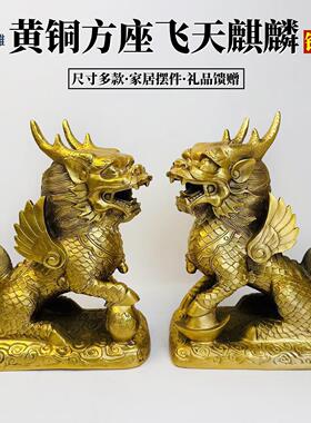 铜麒麟摆件一对纯黄铜麒麟铜财富麒麟铜器工艺品礼品厂家