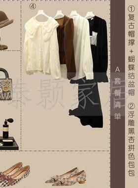 样板房衣帽间法式优雅饰品女鞋连衣裙首饰品复古女士衣柜