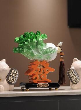 百财发财招财白菜摆件中式客厅酒柜玄关装饰品店铺开 业乔迁礼物