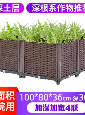 阳台蔬菜种植箱特大号加长款塑料组装花盆露台楼顶庭院立体种菜盆
