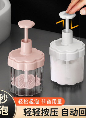 洗面奶沐浴露洗发水回弹美容工具