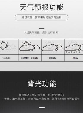 气象钟室内外温湿度计3551A天气预报闹钟多功能时钟数显