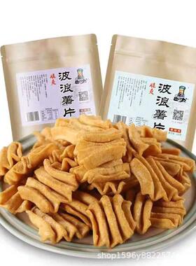 虾片成品半成品膨化机休闲食品生产设备厂家苦荞片膨化机
