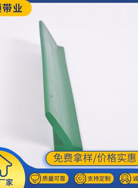 PU绿色挡板输送带防滑配件挡板PVC输送带