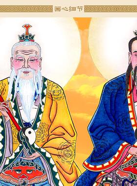 三清天尊祖师画像 元始灵宝道德天尊图神像画 道场水陆画卷轴挂画