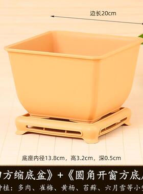 塑料盆紫砂树脂花盆四方口径花瓶