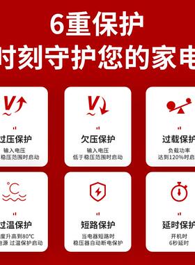 征西家用稳压器220V交流稳压电源超低压90V可调空调冰箱跨境10KVA