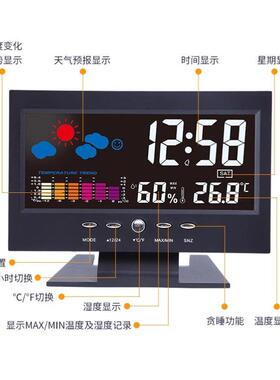 闹钟简单实用多功能声控气象钟万年历闹钟天气预报显示器电子数字