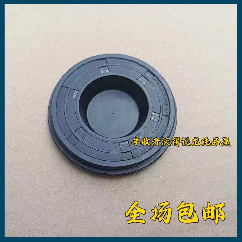 沃得锐龙收割机全车配件支重轮胶盖卡簧防尘盖履带行走轮密封盖 - 图2