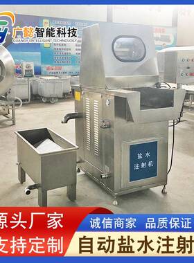 牛肉盐水注射机120针五花肉带骨猪肉盐水入味机肉排注射腌料设
