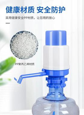 Manual barrel water pump, bucket press water dispenser, wate