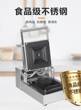 炉仕多商用爆浆三明治机头双头热压土司机口袋面包封边三文治机