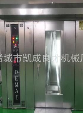 厂家多直销热风循环用炉商用全08124大容量厨房商烘焙自动功能电
