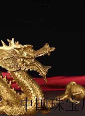 铜龙摆件招财精选大号青龙十二生肖龙工艺品家居客厅办公室装饰品