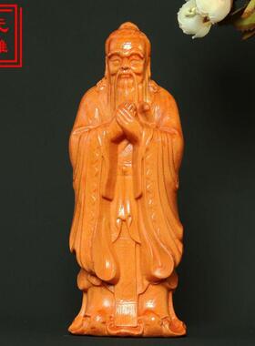 精雕桃木孔夫子孔子雕像雕塑工艺品摆件孔圣人像木雕客厅书桌摆件