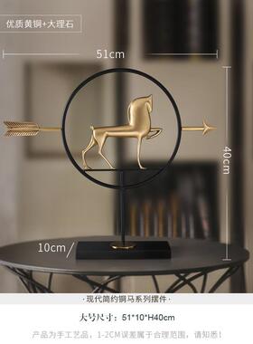 高档功轻奢风质饰马到成摆件 铜开业礼品书房客厅装品
