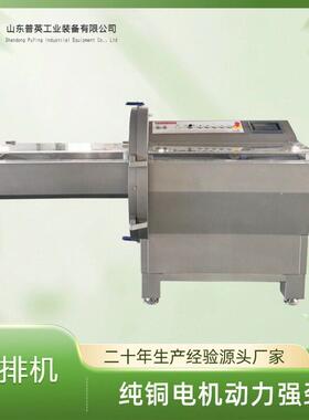 不锈数控 砍排机密州春秋 厚钢薄可调肉用类加工厂专切排机