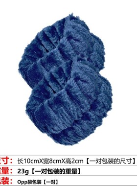 亚马逊跨境热销爆款毛绒洗脸手链