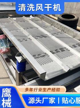全自动气泡清洗机包装袋卤蛋连续式高压喷淋预制菜大型商用清洗机
