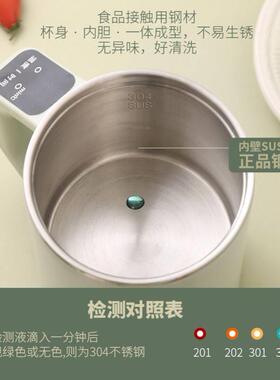 电热杯小型可携式煮面烧水杯牛奶加热杯旅行煮粥杯迷你不锈钢电煮