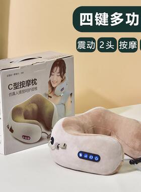高档u型按摩枕充摩电多功能子颈按器脖家用腰部定制神器护颈按椎
