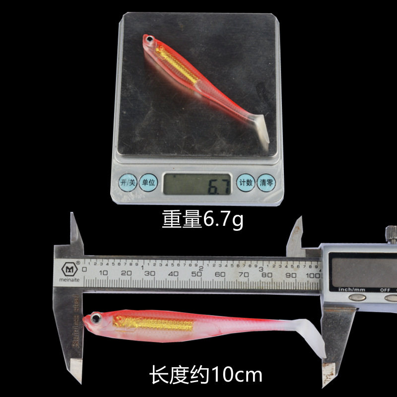 仿真鸭掌彩虹鱼软鱼T尾鸭脚可插夜光棒软饵嘴鳜鱼饵路亚饵仿生饵,淘宝优惠券,粉丝福利购,淘宝优惠卷