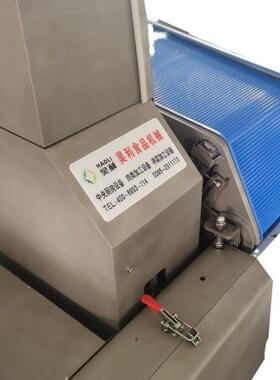 HL-KP400型开片分层机