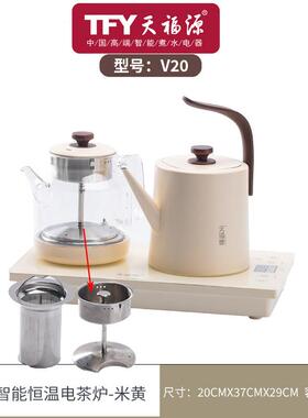 天福源会说话智能语音快煮壶自动抽水电热炉快速炉茶桌茶盘镶嵌式