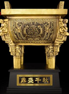 铜鼎摆件纯铜鼎办公室鼎盛秋品摆件F756SMSS客厅开礼司母业戊千鼎