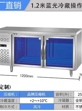 跨境商用MAGA-102风冷操作台开槽光沙拉台水果藏萨撒料台冷披展示