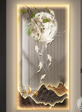 新中式入户玄关装饰画LED灯画客厅过道走廊墙画九鱼图麋鹿山水画