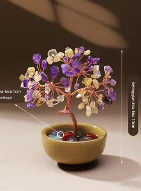 【天师祝福】开平安护身光符杭州官方天然水晶发财树貔貅聚宝