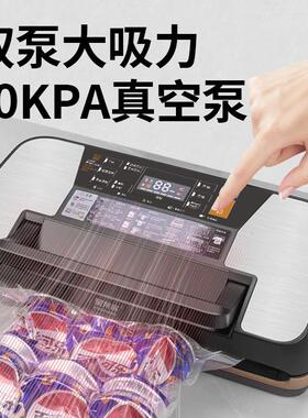 商用小型双泵90KPA全自动抽真空封口机家用压缩食品保鲜密封打包
