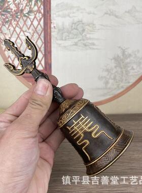 仿古式铃TGG手摇铃铜鎏金三清三叉老铃手法铃复古装饰摆铛件